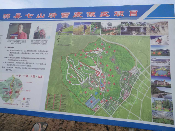 淶源.jpg